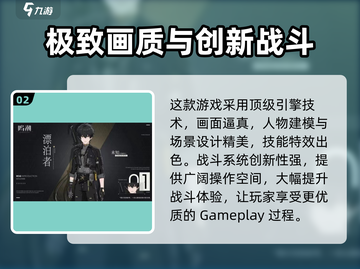 鸣潮💥公测资格获取攻略💡游戏党必看！截图3
