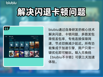 超时空地牢💥闪退卡顿？1秒解决💡截图4