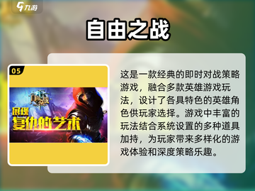 寝室多人联机游戏大揭秘🎉一起玩才够爽！截图6