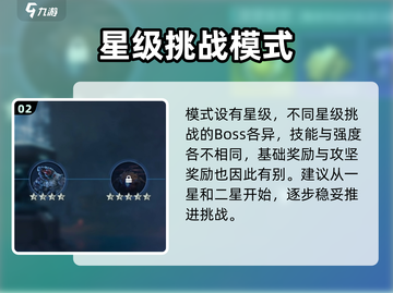 星球重启📖战争回响开启方法🔥超简单！截图3