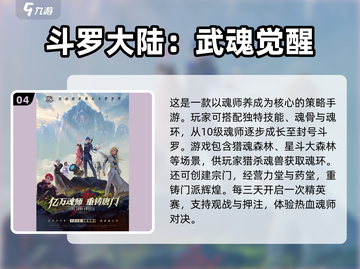 🔥2025超燃JOJO手游来袭！🎮必玩推荐截图5