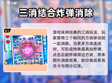 蛋仔滑滑🔥超有趣玩法大揭秘！快来一起玩转蛋仔世界吧～截图2