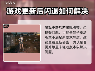 游戏丢包怎么办？❌教你轻松解决网络问题⚡截图6
