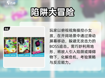 🔥2025烧脑神作！坑惨好友的解谜游戏💥截图7