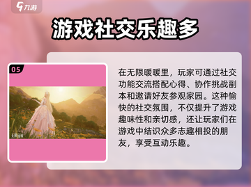 无限暖暖🔥超好玩！试玩评测来了！截图6