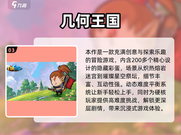 🎮经典机器人塔防游戏推荐2025！怀旧必玩🔥截图4