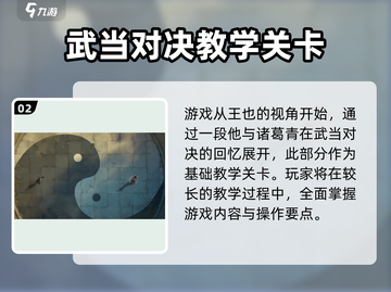 异人之下手游🔥超燃格斗等你来战！截图3