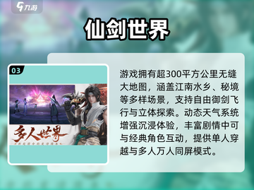 🔥2025年度必玩游戏榜单🎮截图4