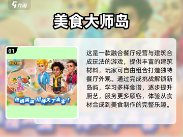 🔥2024超火小游戏推荐！📱爆款下载合集来袭~截图2