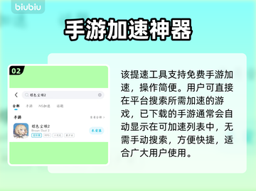 棕色尘埃2新手必抽神角🔥截图3