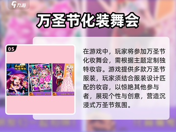 2025超🔥化妆手游大全，好玩到停不下来！💄截图6