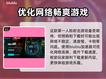 使命召唤黑色行动7🔥预购时间大曝光！💥抢先了解➡锁定优惠！截图3