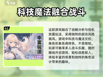 吟游战记🔥公测时间大曝光！玩就现在🎮截图3