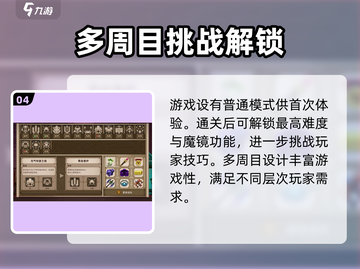 小骨英雄killer键盘设置分享💥🎮玩转游戏名必备！截图5