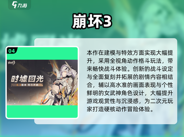 🔥2024最燃动作游戏合集💥🎮截图5