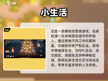 2025最受欢迎治愈手游推荐✨唯美的画风让你沉浸❤截图5