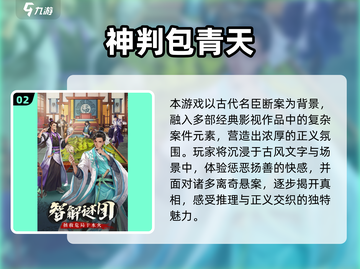 🔥2025最火游戏TOP榜🎮速看别错过！截图3