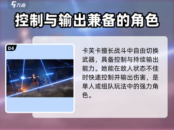 崩坏星穹铁道：虚无真相大揭秘！✨截图5