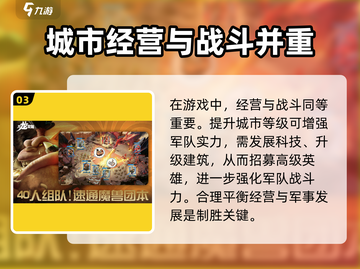 万龙觉醒🔥寻龙分金玩法超详细攻略🎉截图4