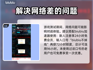 三角洲行动🔥萌新必看！开局神装教学🎉截图9
