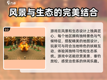 妖之乡🔥超详细公司信息曝光！游戏玩家必看👇截图4