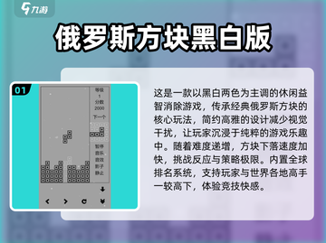 🎯童年必玩！2025最火游戏大揭秘🎉截图2