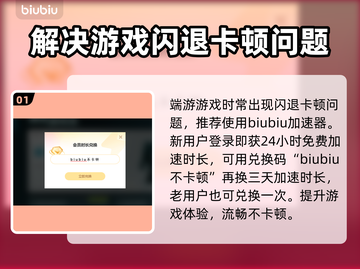 绝地求生🔥黑货票券大揭秘，玩家必看！截图2