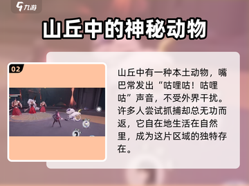 来自星尘锰🔥：游戏玩家必备神器⚡截图3