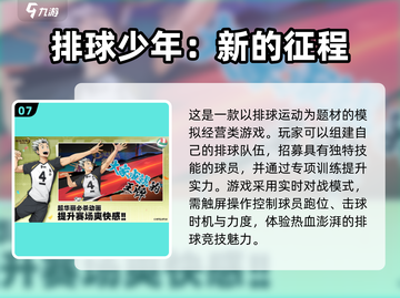 🔥2025必玩！超有趣VR网球游戏合集🎾截图8