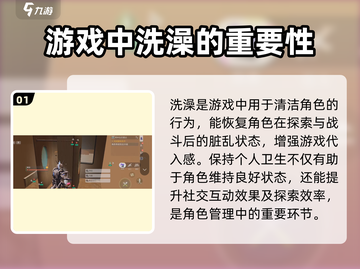 《创造吧我们的星球》🔥揭秘星球洗澡淋浴新玩法！💦截图2