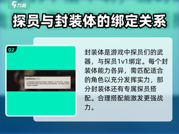 原神：异象回声封装体🔥超详细解析来了！截图3