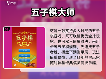 🔥2025亲子手游TOP100，玩到嗨翻天！🎮截图4