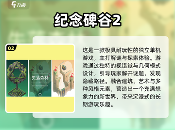 🔥2025单机手游推荐｜一个人也能玩到爽的宝藏游戏！🎮截图3