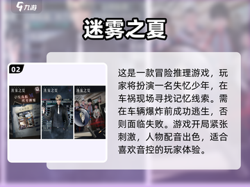 🔥多人联机恐怖手游推荐，胆小勿入！😱截图3