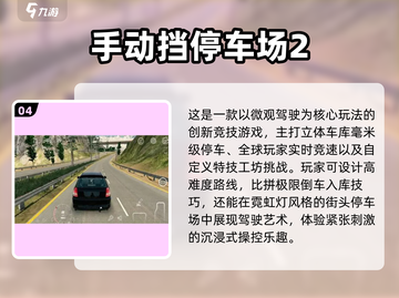 🎮2025必玩3D实境模拟器游戏推荐！🔥截图5