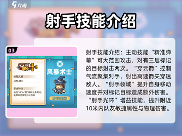 元气骑士前传：🔥十大职业大揭秘！你玩过几个？截图4