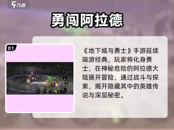 DNF手游国服定档！🔥速来开玩截图2