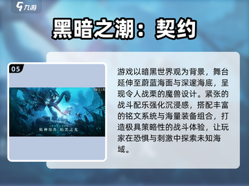 🔥2025必玩国外3A神作推荐🎮截图6