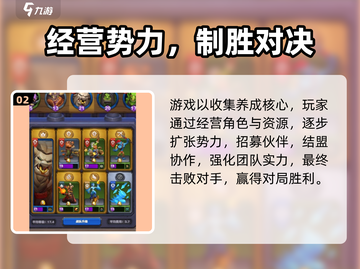 🔥魔兽大作战安卓下载🎮截图3