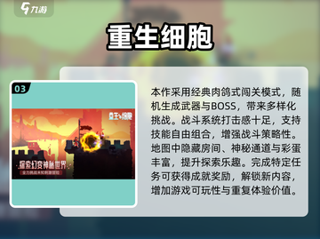 🔥2025爆款RPG手游推荐🎮打怪升级爽到爆💥截图4