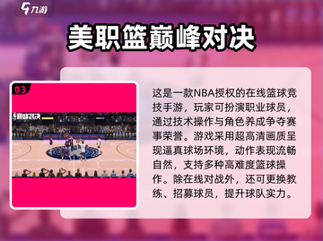🔥2025单机MOBA手游TOP榜💥 offline也能5v5激战🎮截图4