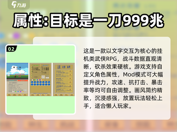 🔥一刀999神作！2025必玩经典游戏大🔥💥截图3