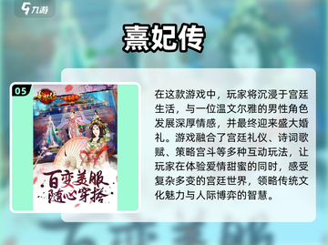 😍2025年能结婚的单机游戏汇总，玩家必看！截图6