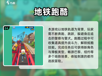 🔥2017爆款手游TOP榜💥🎮高人气神作推荐！截图5