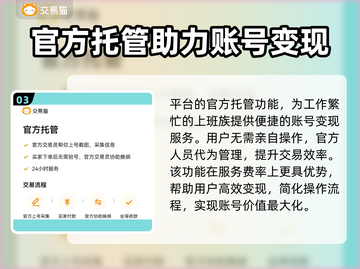 元气骑士全存档账号交易渠道大曝光！🔥快来看看💡截图4