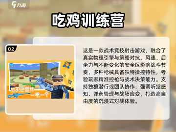 2025单机打枪手游🔥优质推荐来袭！🎮💥截图3