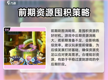 🌈彩虹橙攻略：新手必看！玩转彩虹橙💡截图5