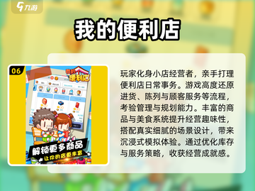 🎮二年级宝宝超爱玩的20个趣味小游戏！截图7