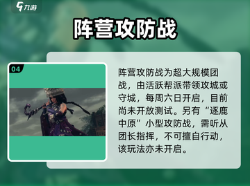 《剑网3无界PVP技能推荐🔥》💥截图5