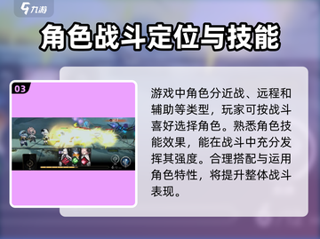 雷索纳斯🔥游戏制作公司大揭秘！开发商家底首次曝光截图4